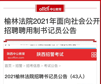榆林最新招聘信息，時代的脈搏與就業(yè)的航標(biāo)導(dǎo)航