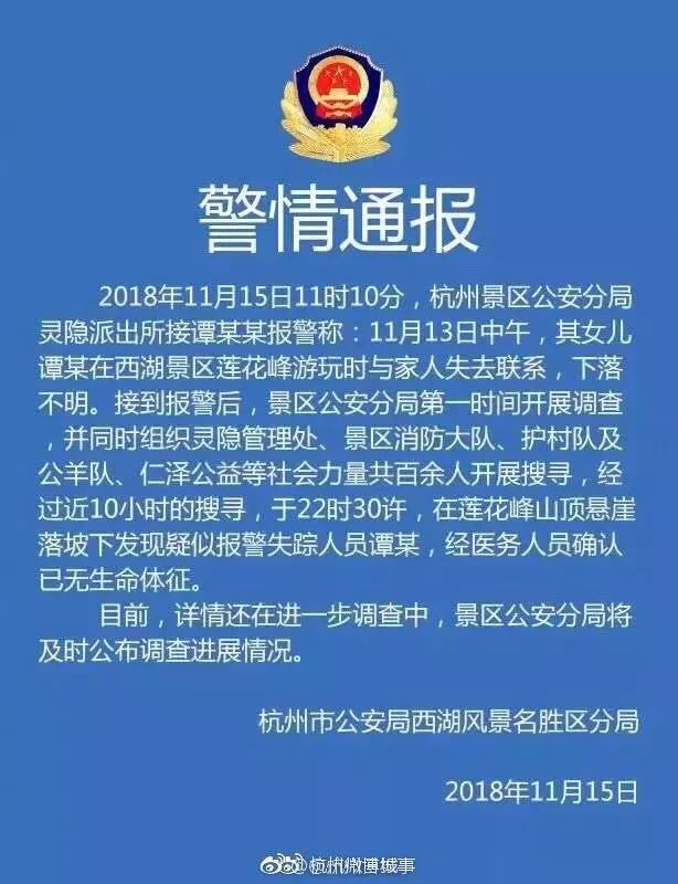 浙大女生新動態(tài)，友誼小船溫馨啟航之旅