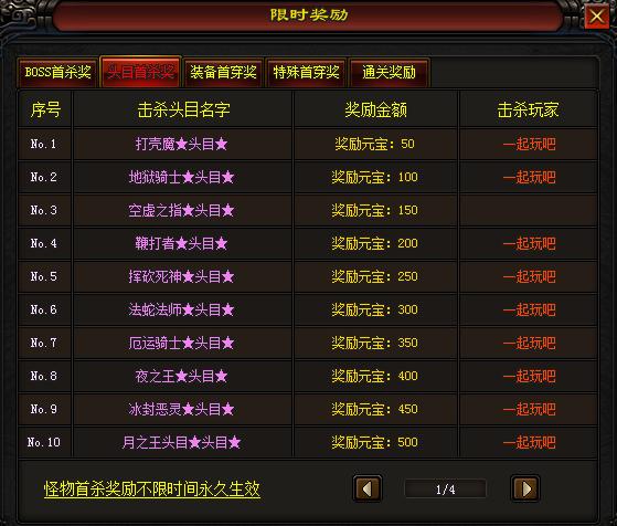 最新單職業(yè)版本，何去何從的探討與解析