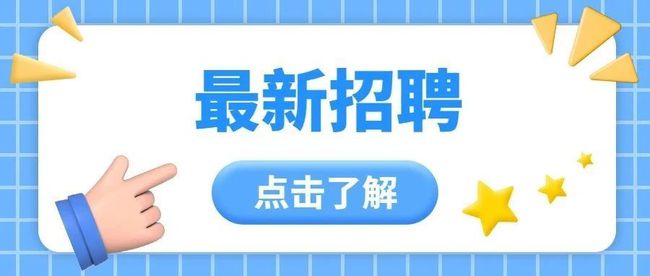 探尋唐山最新職業(yè)機(jī)會(huì)與發(fā)展前景，最新招聘信息匯總