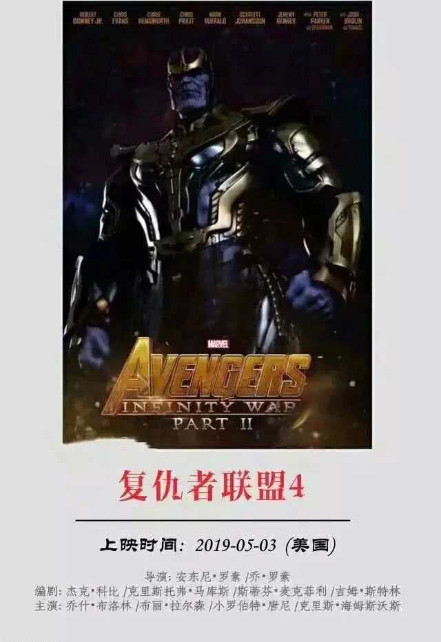 2019年最新電影上映盤(pán)點(diǎn)與觀影指南