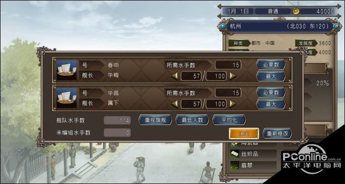 ＂澳門4949免費精準(zhǔn)＂的：解答配置方案_味道版7.37