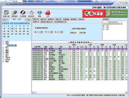 ＂2024年新澳門彩歷史開獎記錄走勢圖＂的：精準(zhǔn)分析實踐_1440p1.34