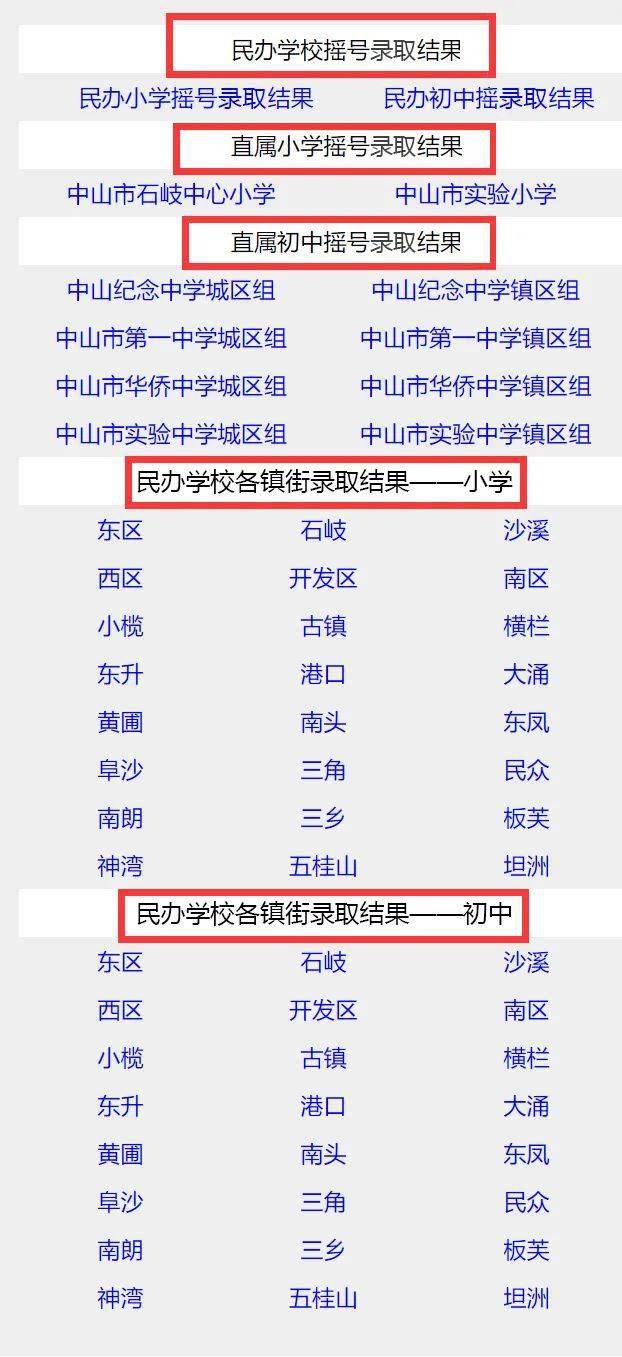 新澳門(mén)一碼一碼100準(zhǔn),效率評(píng)估方案_尋找版37.948
