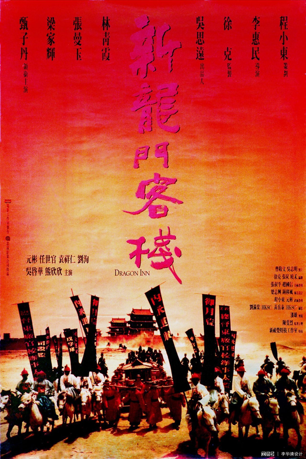 ＂新澳最精準(zhǔn)正最精準(zhǔn)龍門客棧免費＂的：數(shù)據(jù)詳解說明_美學(xué)版4.92