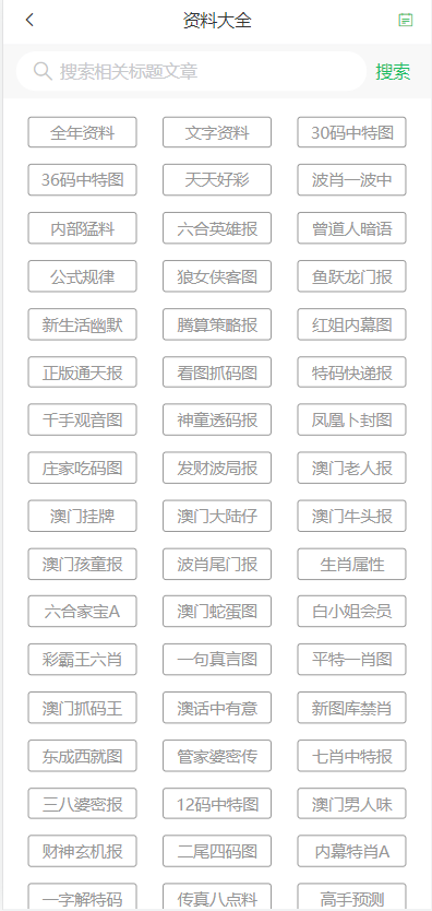 辦公設備租賃服務 第162頁