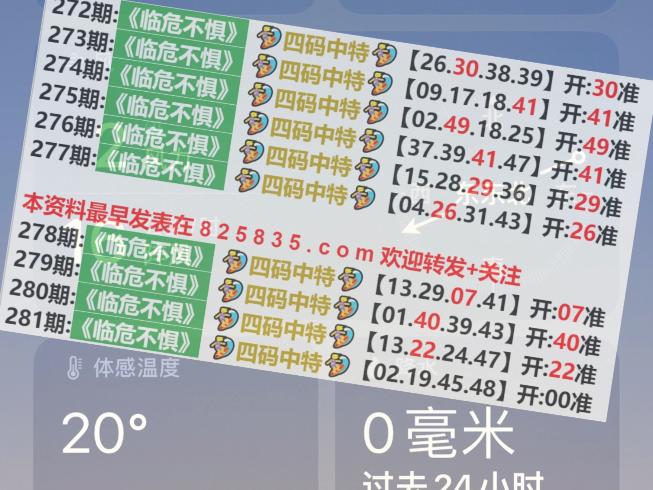 2024澳門天天開好彩精準(zhǔn)24碼,實踐數(shù)據(jù)分析評估_教育版64.605
