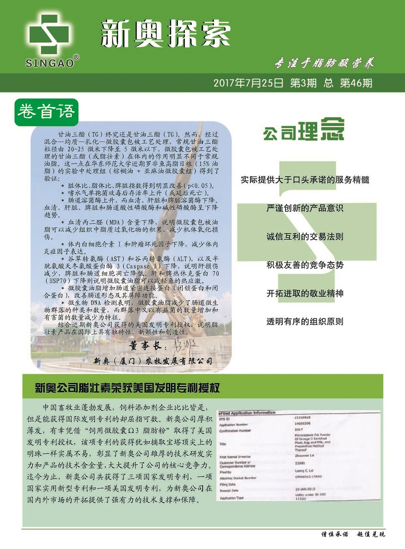 綜合布線 第159頁