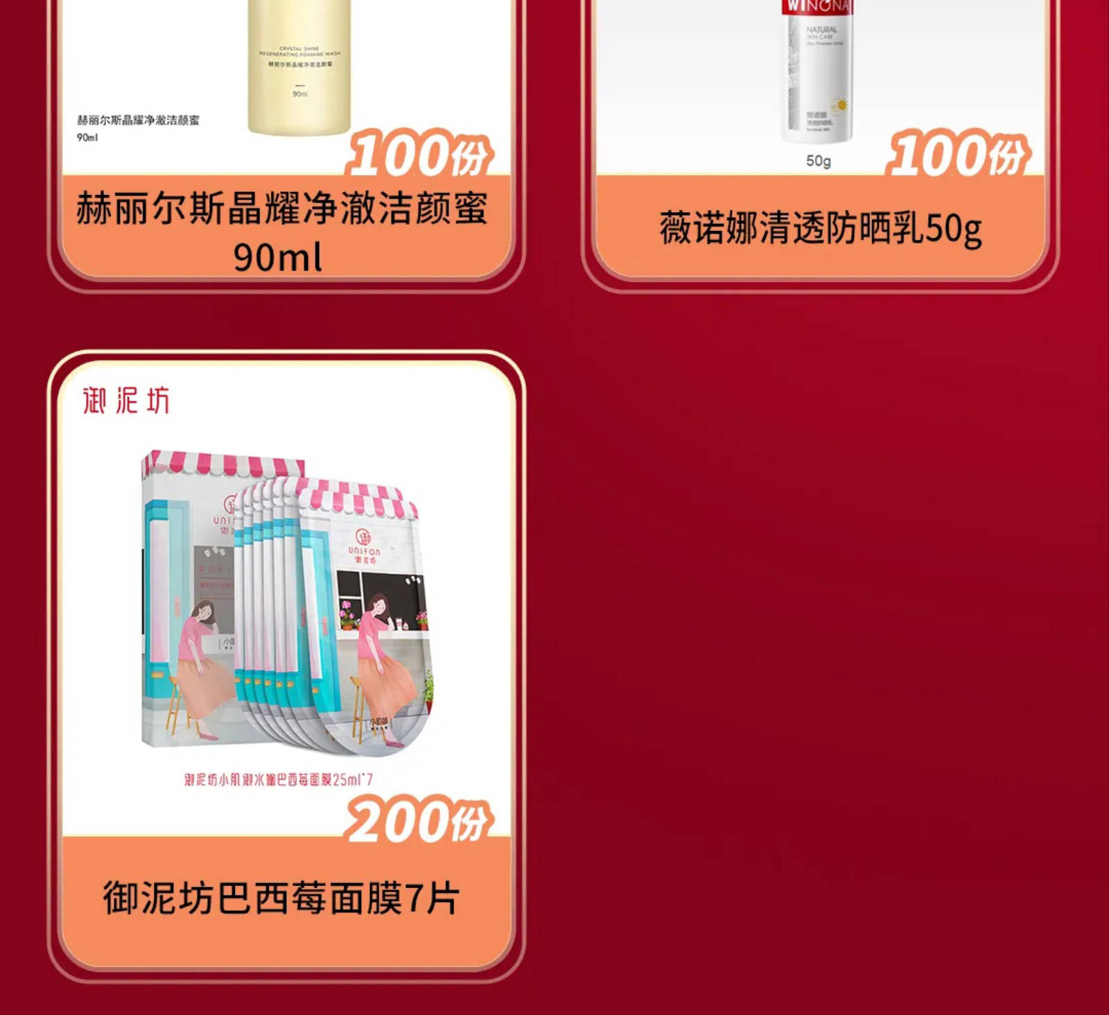 ＂2024澳門今天晚上開(kāi)什么生肖?。⒌模撼掷m(xù)改進(jìn)策略_清晰版8.48