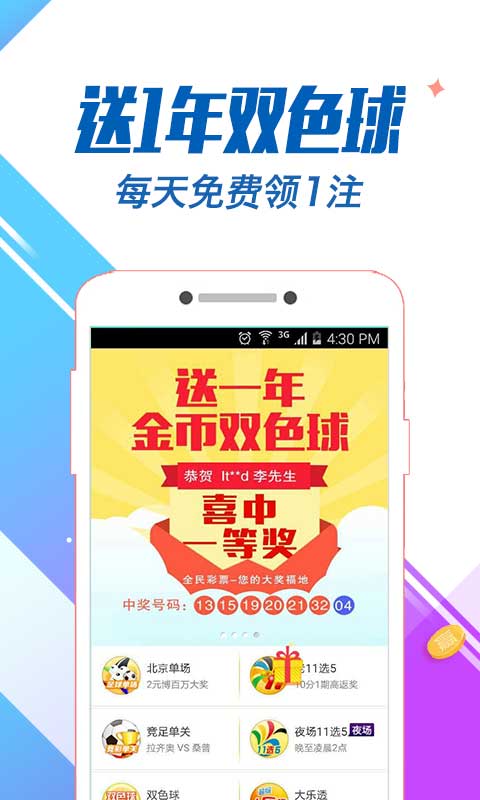 ＂白小姐三肖三期必出一期開獎(jiǎng)虎年＂的：解析解釋說法_投資版3.57
