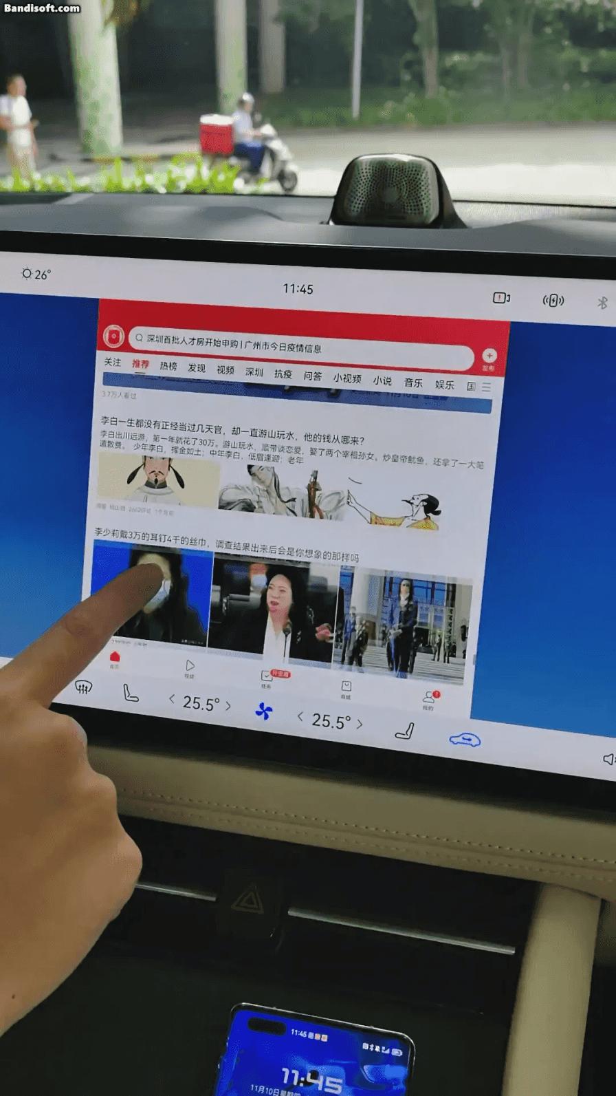 抖音怎么投屏電視,抖音投屏電視，連接數(shù)字世界的紐帶