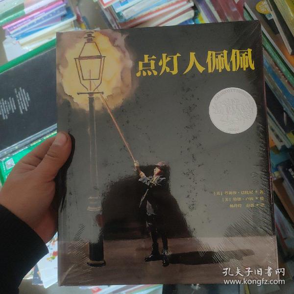 辦公設(shè)備銷售 第133頁