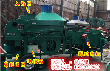 科技重塑農(nóng)業(yè)，新型清糧設(shè)備體驗(yàn)未來(lái)豐收之美