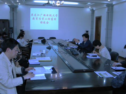 黑龍江廣播電視大學(xué),黑龍江廣播電視大學(xué)，夢想起航，學(xué)習成就未來