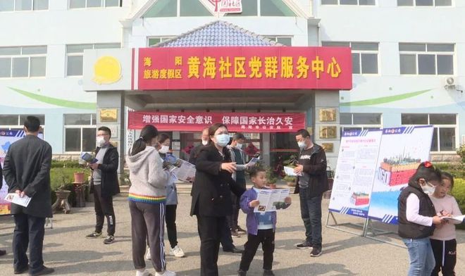 海陽新鮮事，探尋城市活力，把握城市脈搏