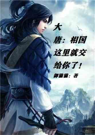 夏十七與寂御庭，最新章節(jié)探秘之旅
