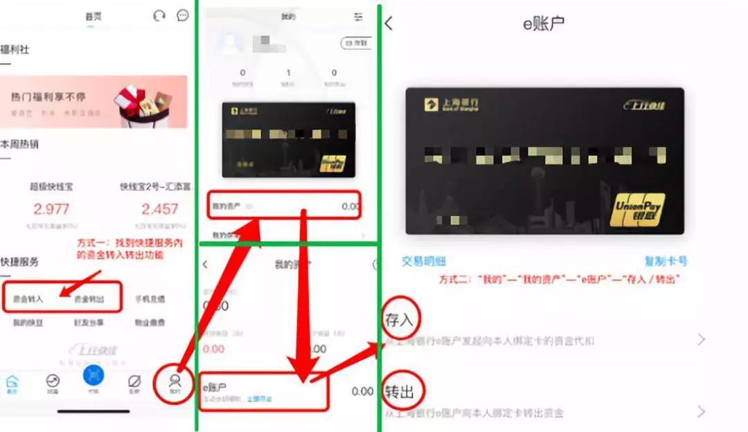 建設(shè)銀行APP最新版，擁抱變化，智慧同行，成就自我之路