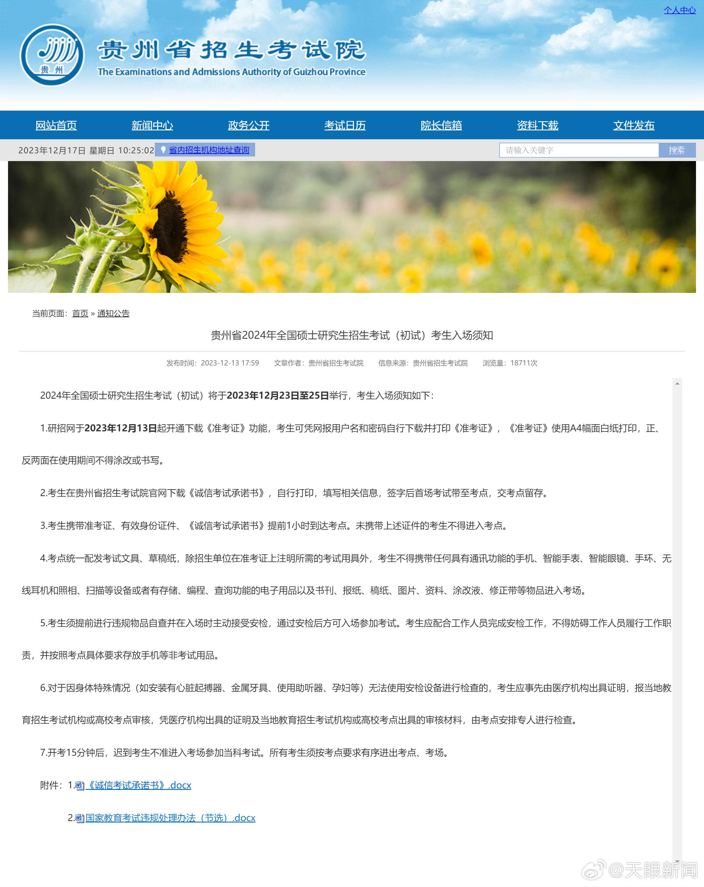 第208頁