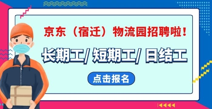宿遷最新招聘八小時(shí)，啟程探索自然美景之旅的職場(chǎng)機(jī)會(huì)
