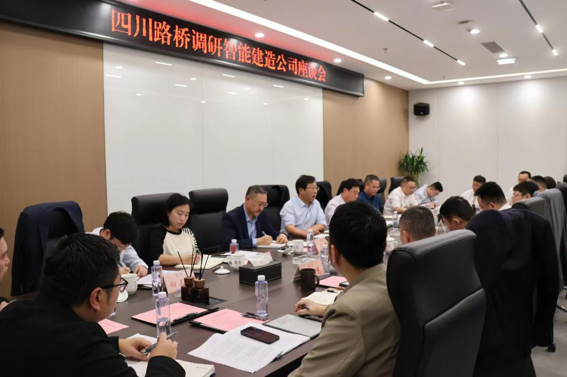 揭秘成都路橋領軍者李勤的成長、貢獻與最新消息