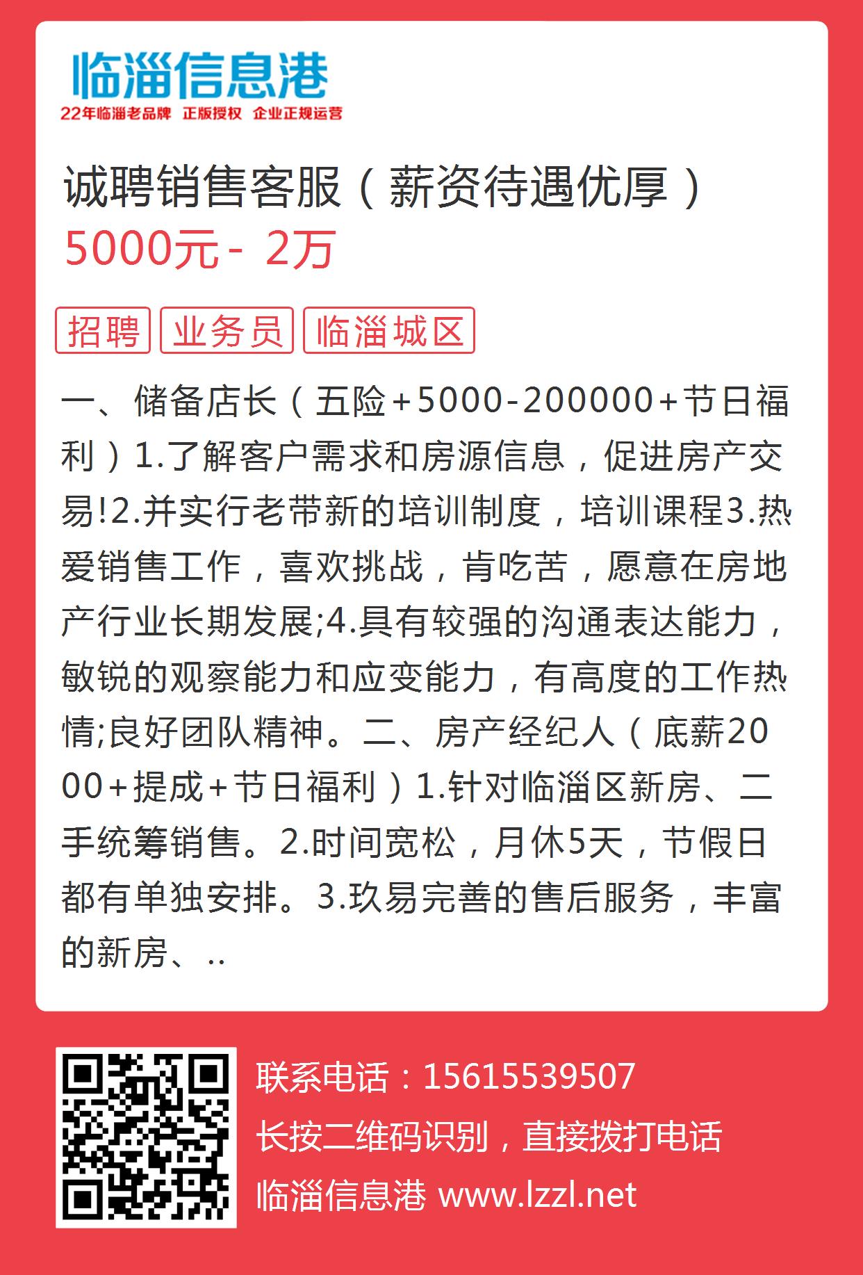 臨淄商鋪出租最新動(dòng)態(tài)，小巷深處的獨(dú)特小店揭秘