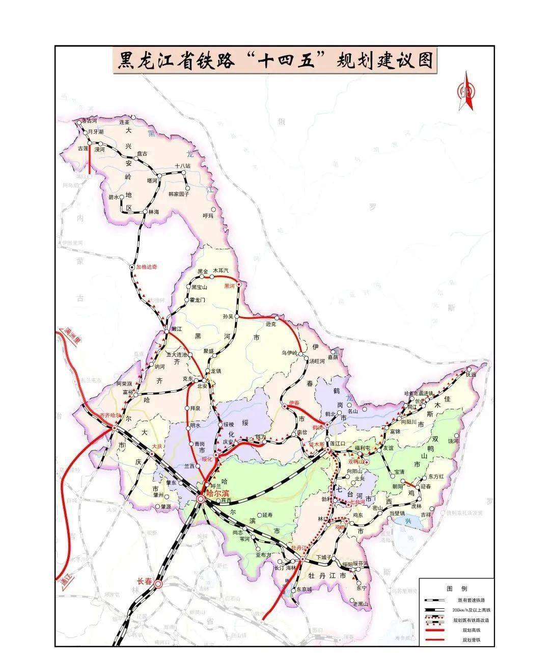 莫旗鐵路最新進(jìn)展報(bào)告，2025年重大更新?