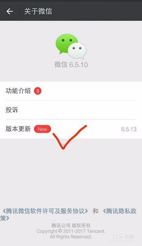 辦公設(shè)備耗材銷售 第26頁