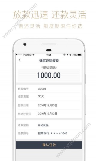 三文錢(qián)app最新版本介紹及使用指南