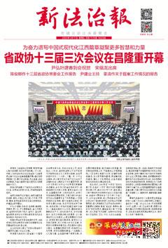 辦公設(shè)備租賃服務(wù) 第28頁(yè)