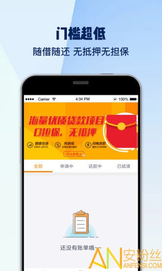 缺錢么極速版最新版本，逆風(fēng)翱翔，學(xué)習(xí)成就未來之路