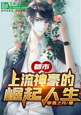 最新熱門同人小說網(wǎng)詳細(xì)步驟指南，打造你的同人閱讀之旅