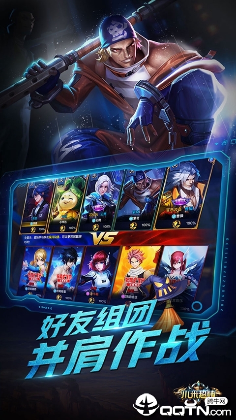 小米超神官網(wǎng)最新版本，時(shí)代的電競(jìng)榮光閃耀登場(chǎng)