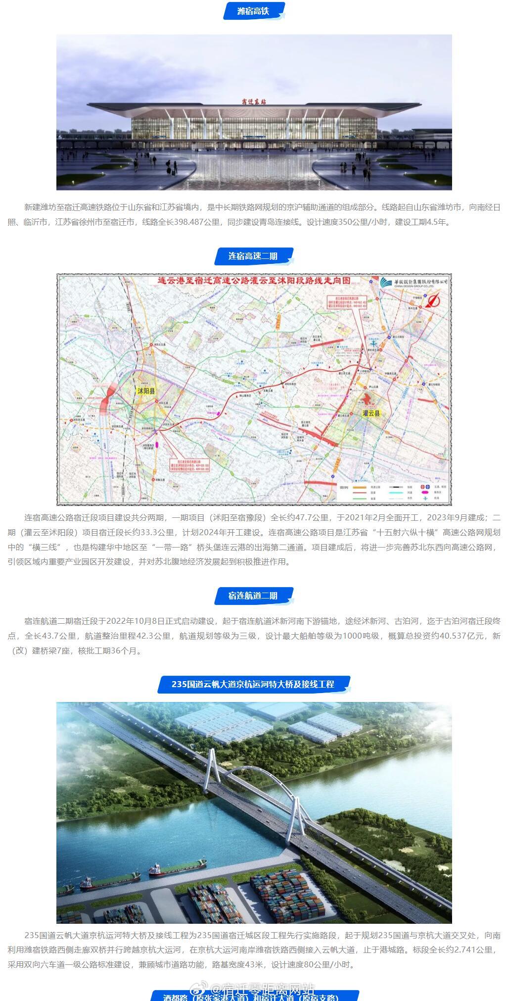 宿遷最新動態(tài)，自然美景探索之旅，尋覓內心平和與寧靜