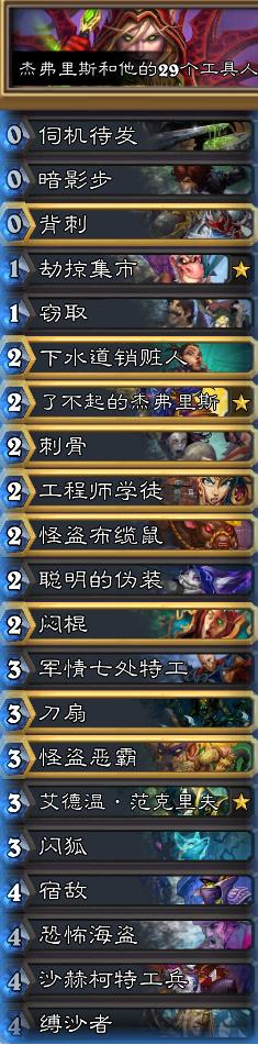 最新賊卡組，科技重塑生活，速度與激情的極致體驗(yàn)