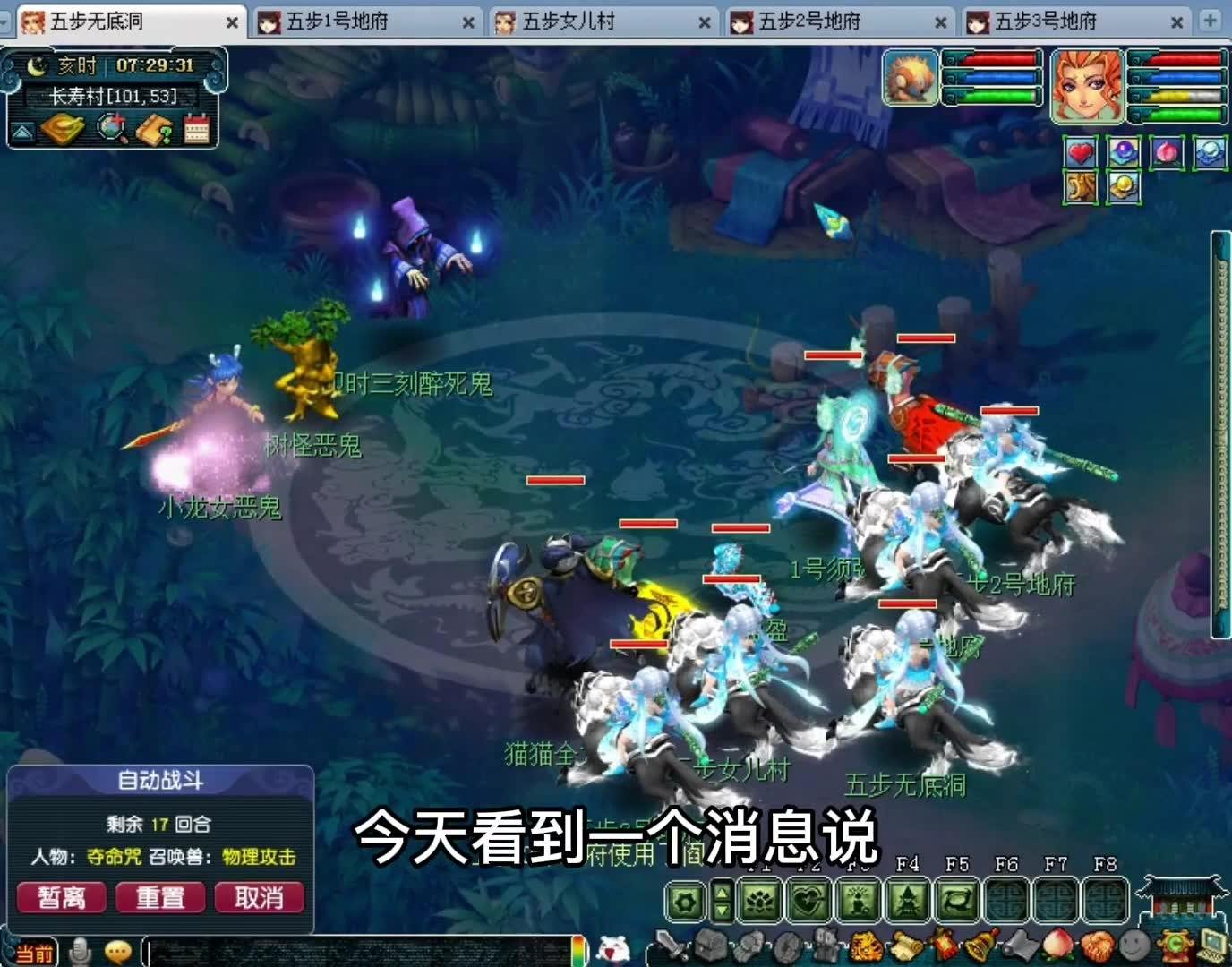 夢(mèng)幻西游最新改動(dòng)，自然美景的治愈之旅探索