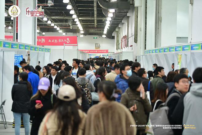 上海最新招聘會(huì)，職場(chǎng)人的新機(jī)遇與挑戰(zhàn)