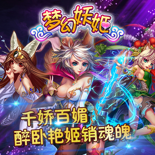 最新妖姬，高科技璀璨明珠重塑未來生活體驗(yàn)