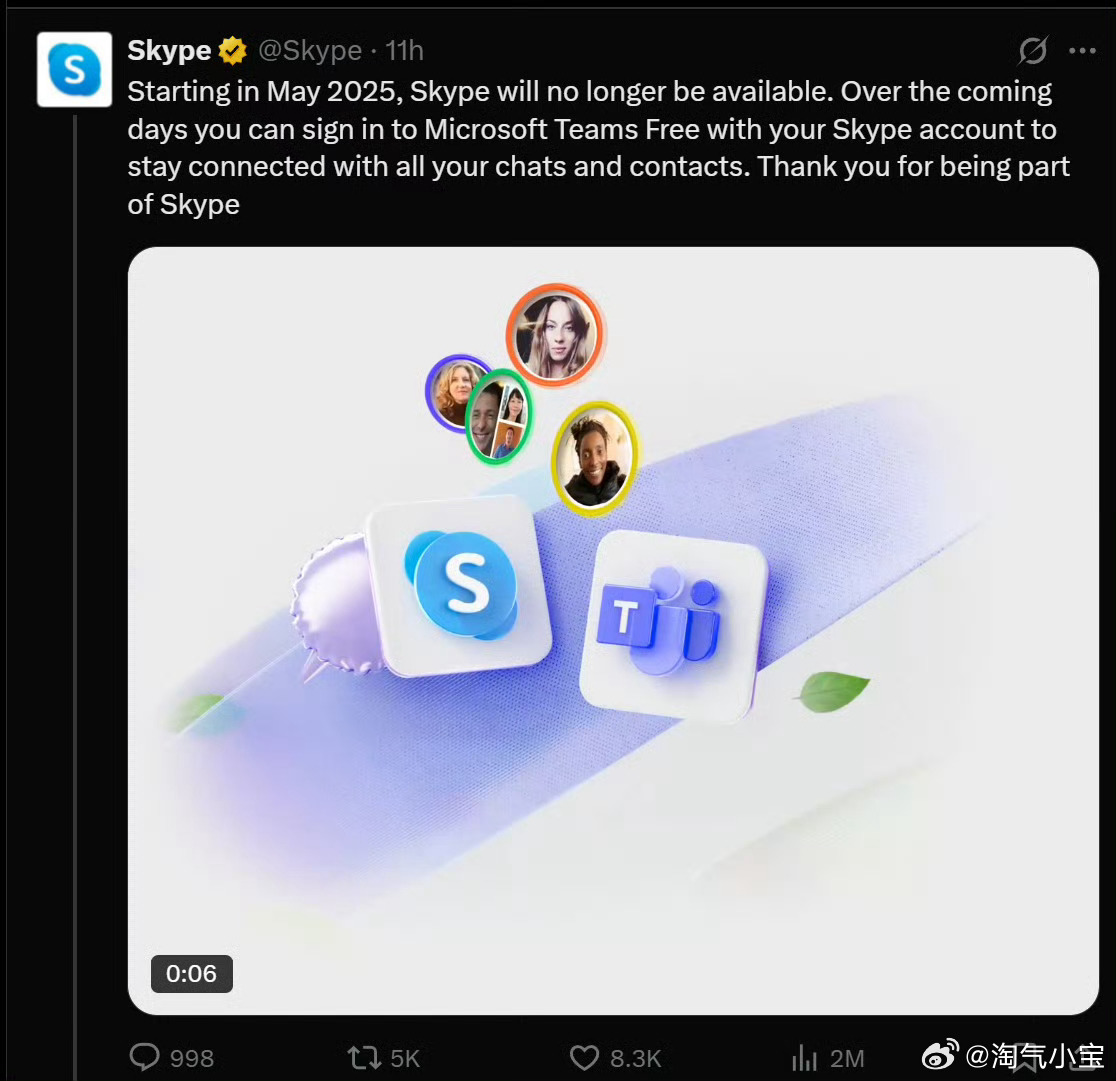 Skype最新版本探索新功能，高效溝通體驗(yàn)升級