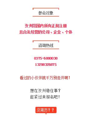 汝州招聘網(wǎng)最新招聘及自然美景探索之旅，尋找內(nèi)心平和的旅程