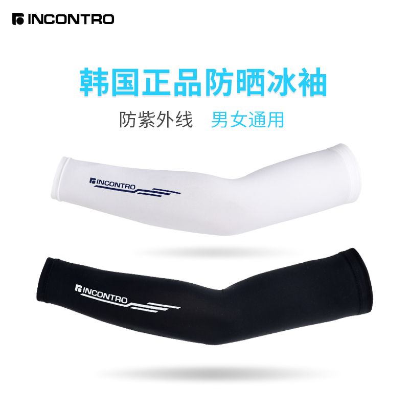 防曬袖套最新時(shí)尚款式，陽(yáng)光下的時(shí)尚必備之選