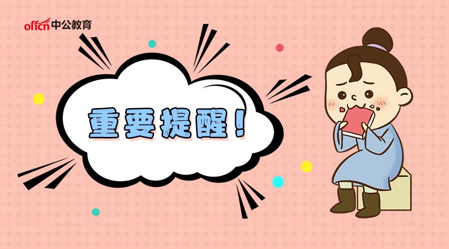 事業(yè)編制改革最新動(dòng)態(tài)，科技引領(lǐng)未來(lái)，革新體驗(yàn)展現(xiàn)新篇章