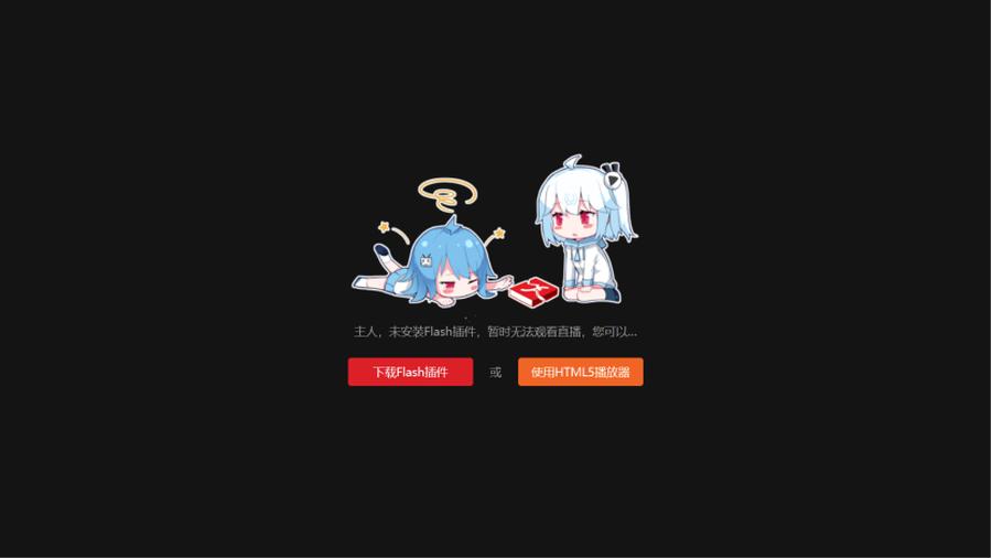 小紅書(shū)分享最新Flash播放器，重溫經(jīng)典瞬間，體驗(yàn)最新版播放器功能！
