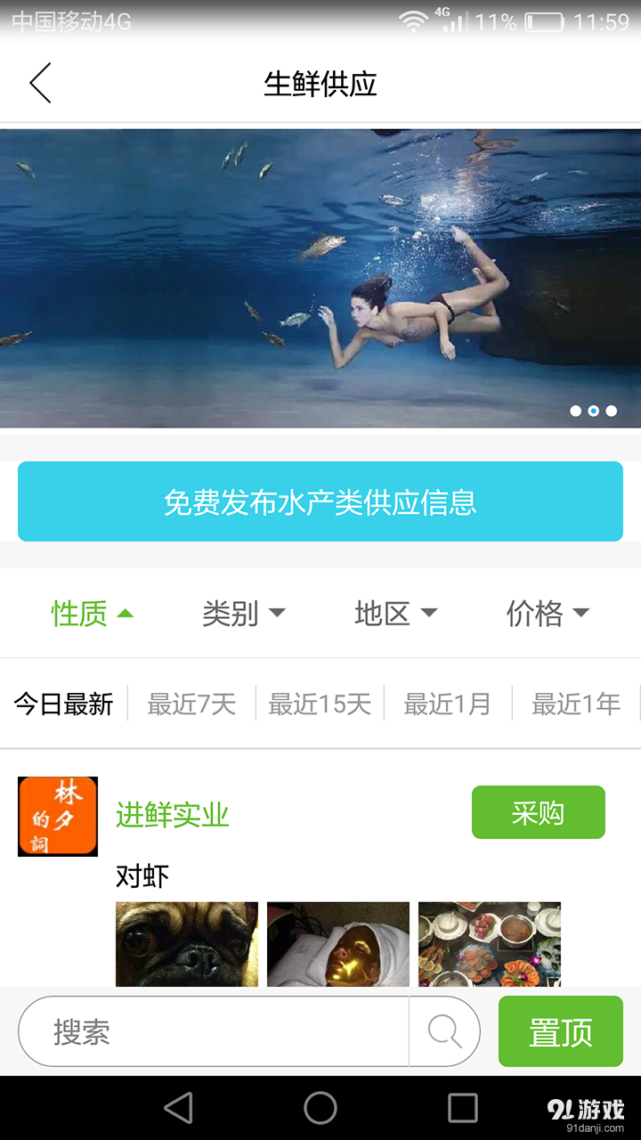 最新鮮網(wǎng)高科技產(chǎn)品介紹專(zhuān)題