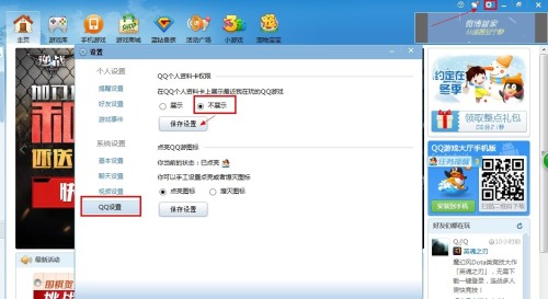 科技重塑溝通，最新卡QQ讓生活更精彩