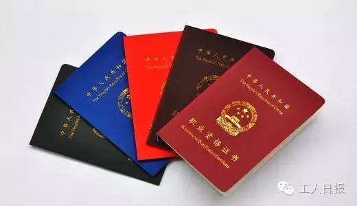 職稱(chēng)最新動(dòng)態(tài)，時(shí)代進(jìn)步與職業(yè)榮譽(yù)的見(jiàn)證