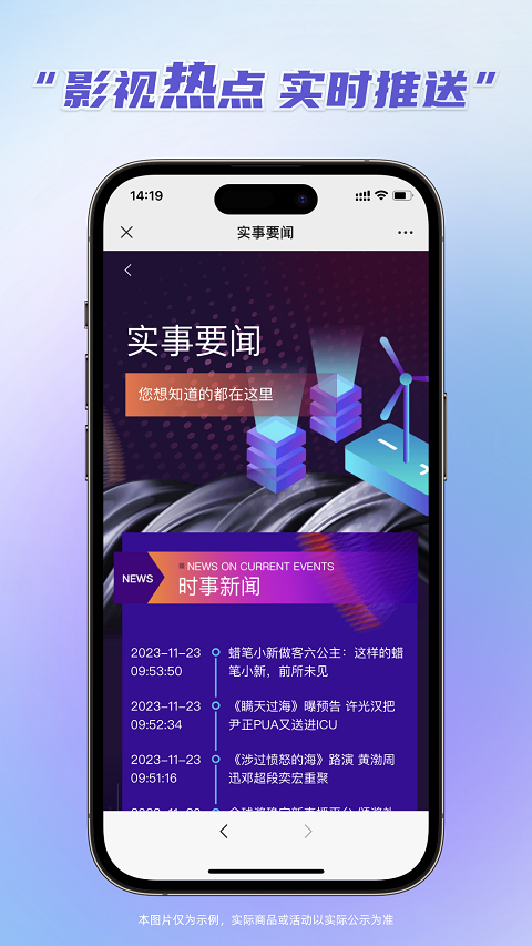 最新萬影網(wǎng)，一站式影視娛樂的新高地