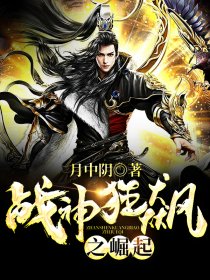 戰(zhàn)神狂飆最新章節(jié)，自然美景之旅，探尋內心平和寧靜之道
