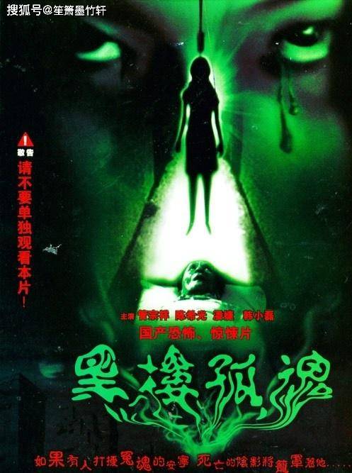 最新恐怖電影免費觀看，深度解析與觀影指南