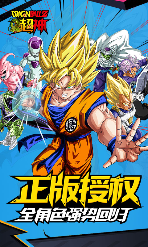 七龍珠最新版本的回顧與影響分析