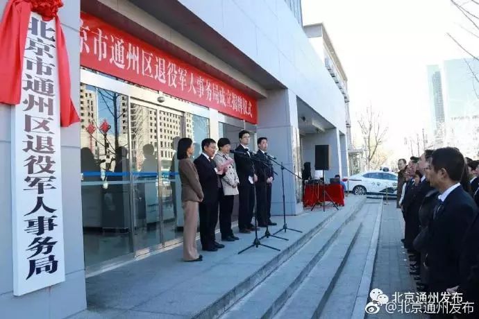 北京通州新聞最新動態(tài)更新，最新消息速遞